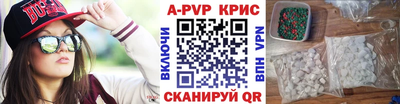 KRAKEN ONION  darknet официальный сайт  Alfa_PVP крисы CK  Ноябрьск 