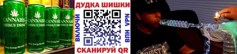 Еда ТГК марихуана  как найти закладки  KRAKEN tor  Ноябрьск 