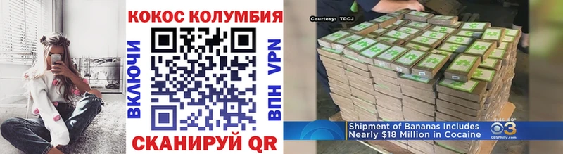 Кокаин Боливия  где продают   Ноябрьск 