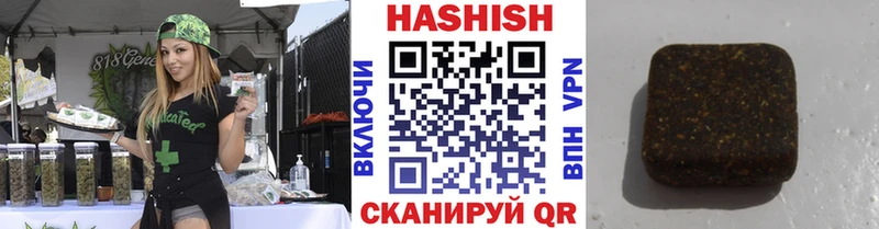 Гашиш hashish  наркошоп  Ноябрьск 