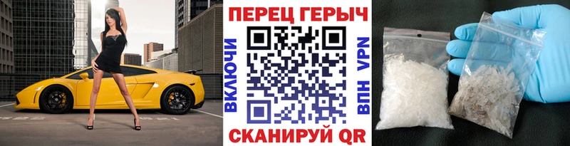 ГЕРОИН гречка  Ноябрьск 