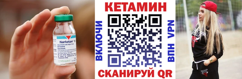 Кетамин ketamine  купить наркотик  MEGA ONION  Ноябрьск 