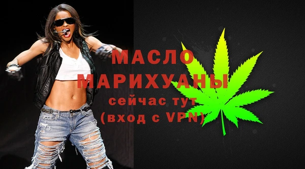спайс Балабаново