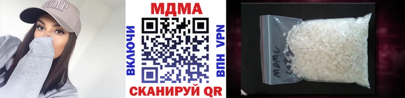 MEGA сайт  Ноябрьск  МДМА crystal 