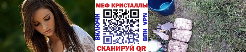 Мефедрон mephedrone  как найти закладки  hydra онион  Ноябрьск 