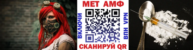 OMG ссылки  Ноябрьск  МЕТАМФЕТАМИН Декстрометамфетамин 99.9% 