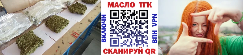 Дистиллят ТГК Wax  гидра ССЫЛКА  Ноябрьск 