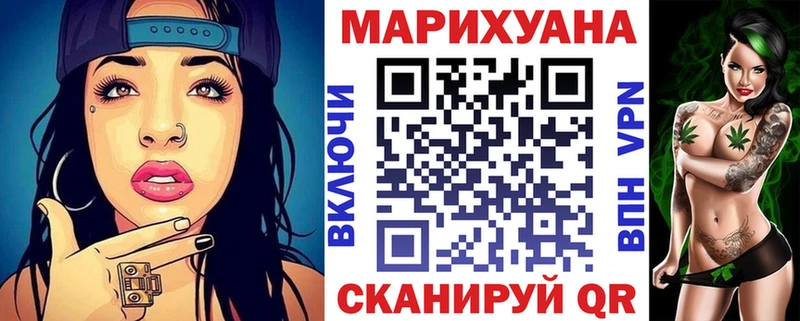 купить закладку  Ноябрьск  Бошки марихуана SATIVA & INDICA 